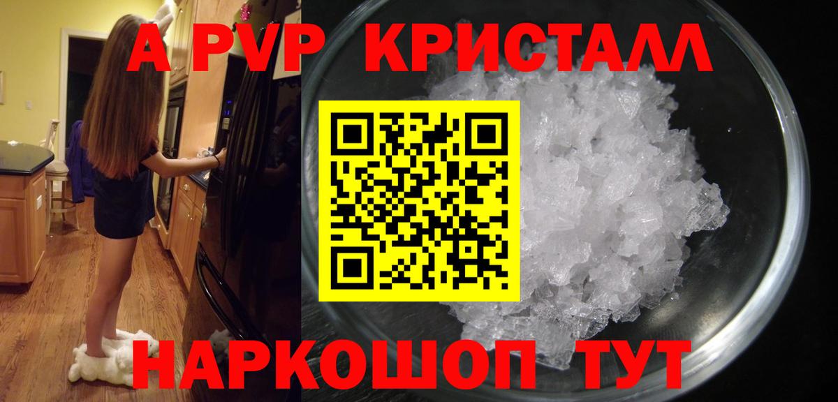 A PVP СК  Вход с VPN  Alpha PVP СК  Дюртюли 