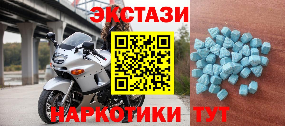 Дюртюли  Экстази mix  Ecstasy ешки  Вход с VPN 