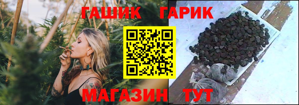 как найти закладки  ГАШ Изолятор  Вход с VPN  ГАШИШ  ГАШИШ гашик  Дюртюли 
