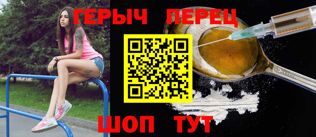 ГЕРОИН  Вход с VPN  Дюртюли  ГЕРОИН Афган 