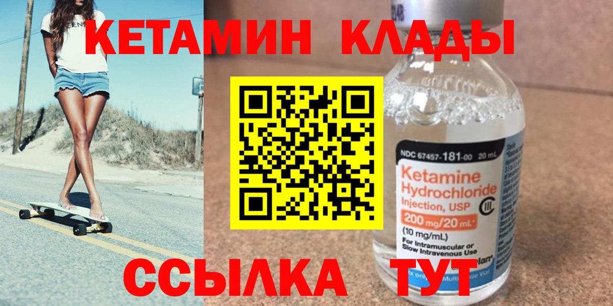 Кетамин VHQ Дюртюли