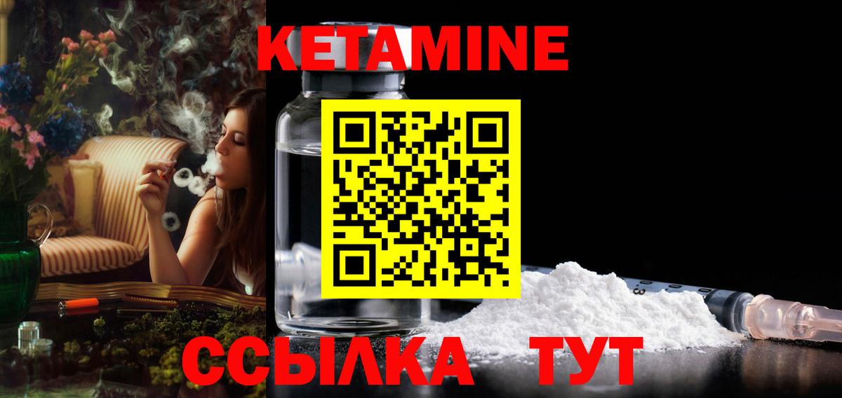Дюртюли  OMG маркетплейс  Вход с VPN  КЕТАМИН VHQ 