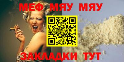 а пвп мука Будённовск