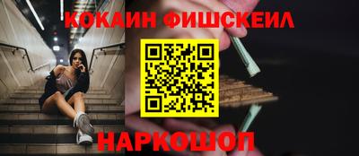 герыч Волгодонск