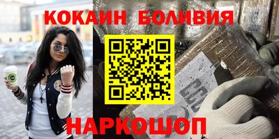 спайс Бугуруслан