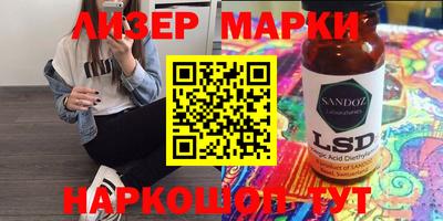 марки nbome Бузулук