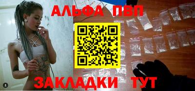 а пвп мука Будённовск