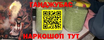 марки nbome Бузулук
