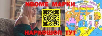 марки nbome Бузулук