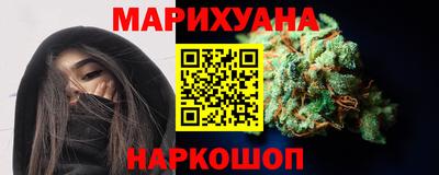 марки nbome Бузулук