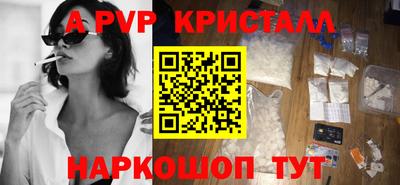 а пвп мука Будённовск