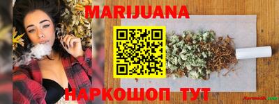 спайс Бугуруслан
