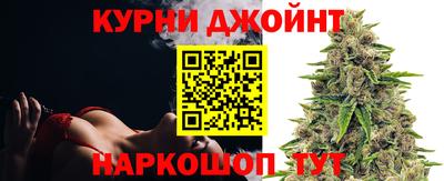 марки nbome Бузулук