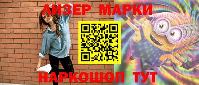 герыч Волгодонск