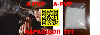 спайс Бугуруслан