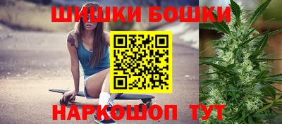 спайс Бугуруслан