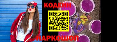 марки nbome Бузулук