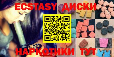 герыч Волгодонск