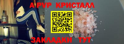 а пвп мука Будённовск