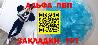 а пвп мука Будённовск