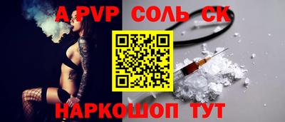 спайс Бугуруслан