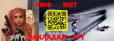 герыч Волгодонск