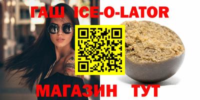 марки nbome Бузулук