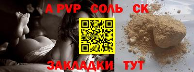 марки nbome Бузулук