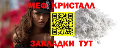 mix Волжский