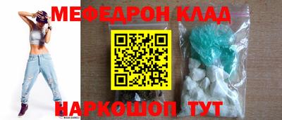 спайс Бугуруслан