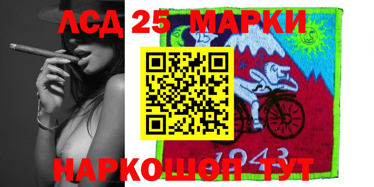 LSD-25 экстази ecstasy    tor  Дюртюли  Лсд 25 экстази ecstasy  Вход с VPN 