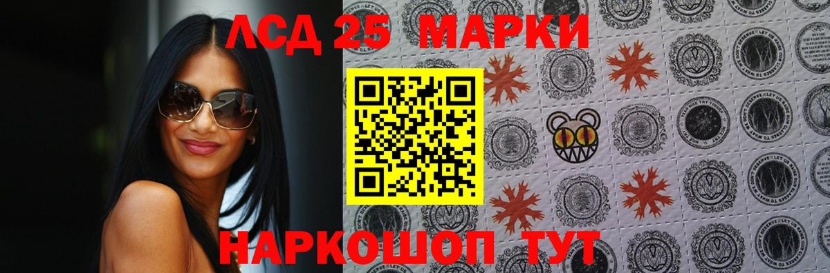 Лсд 25 экстази кислота Дюртюли