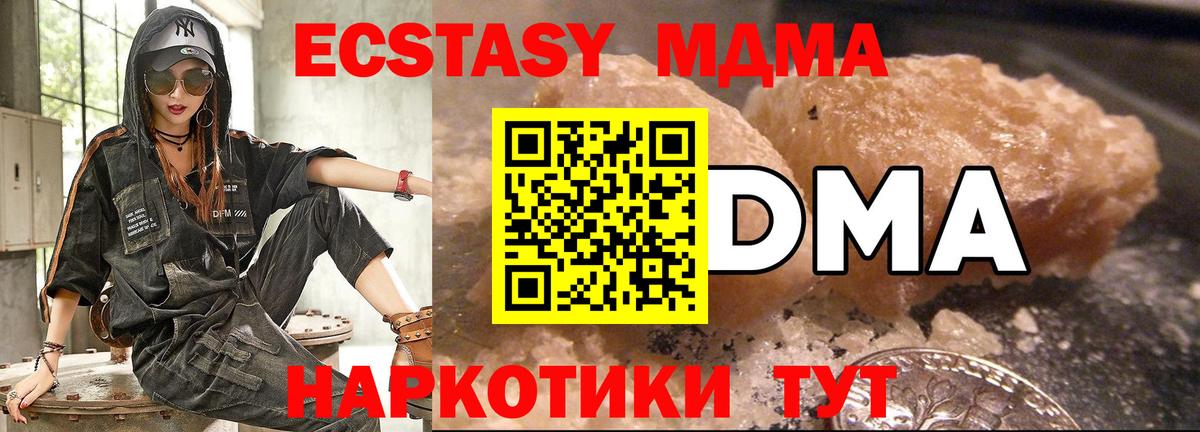 MDMA crystal Дюртюли
