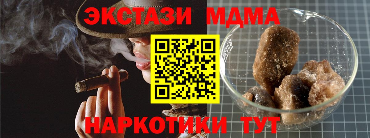 Дюртюли  MDMA кристаллы  МДМА  Вход с VPN 