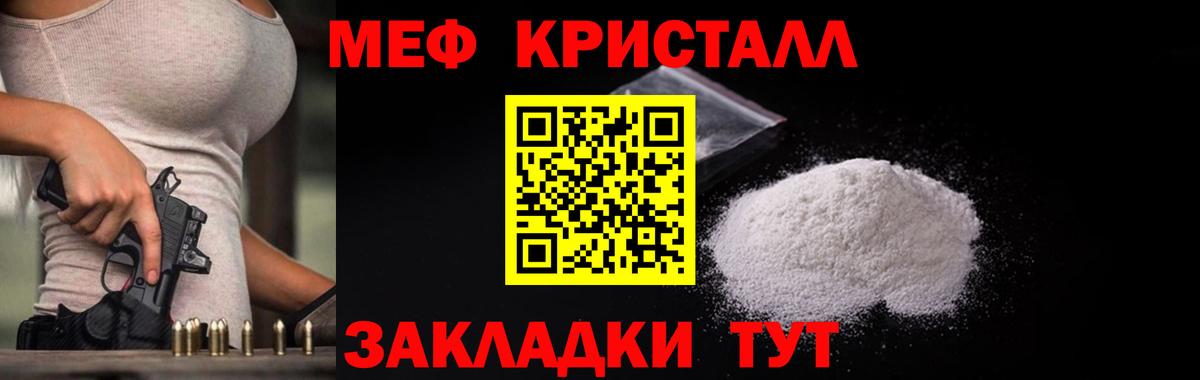 Мефедрон Дюртюли