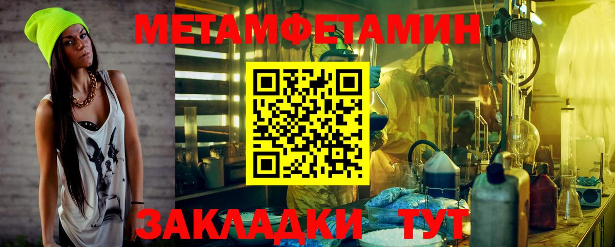 Дюртюли  Первитин витя  Первитин витя  Вход с VPN 