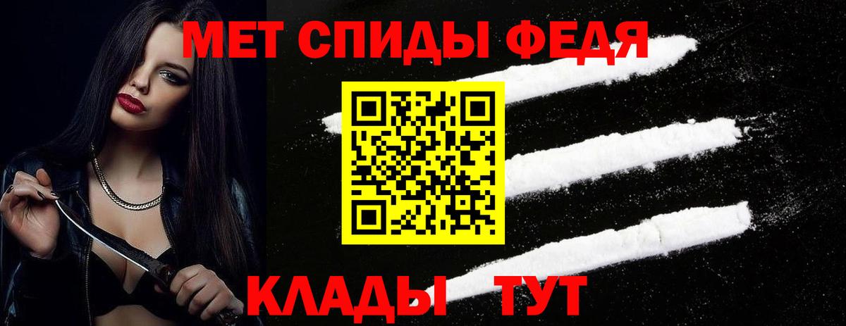 Первитин мет Дюртюли