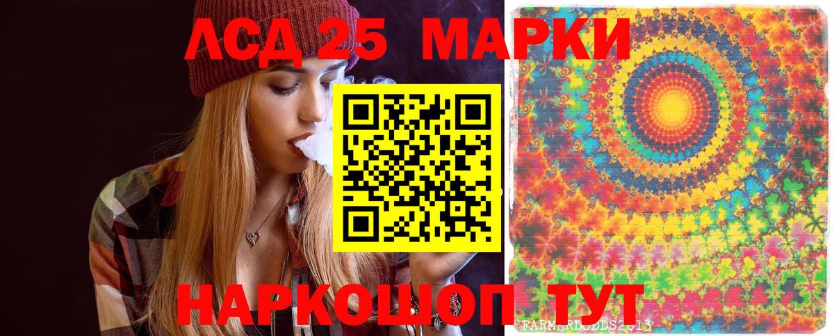 Марки NBOMe 1500мкг Дюртюли