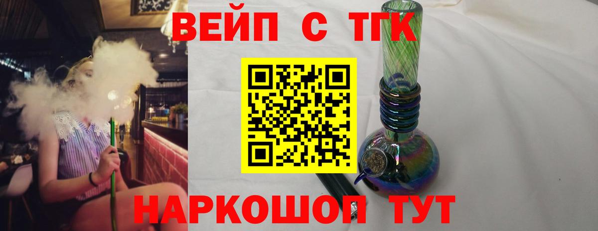 ТГК концентрат Дюртюли